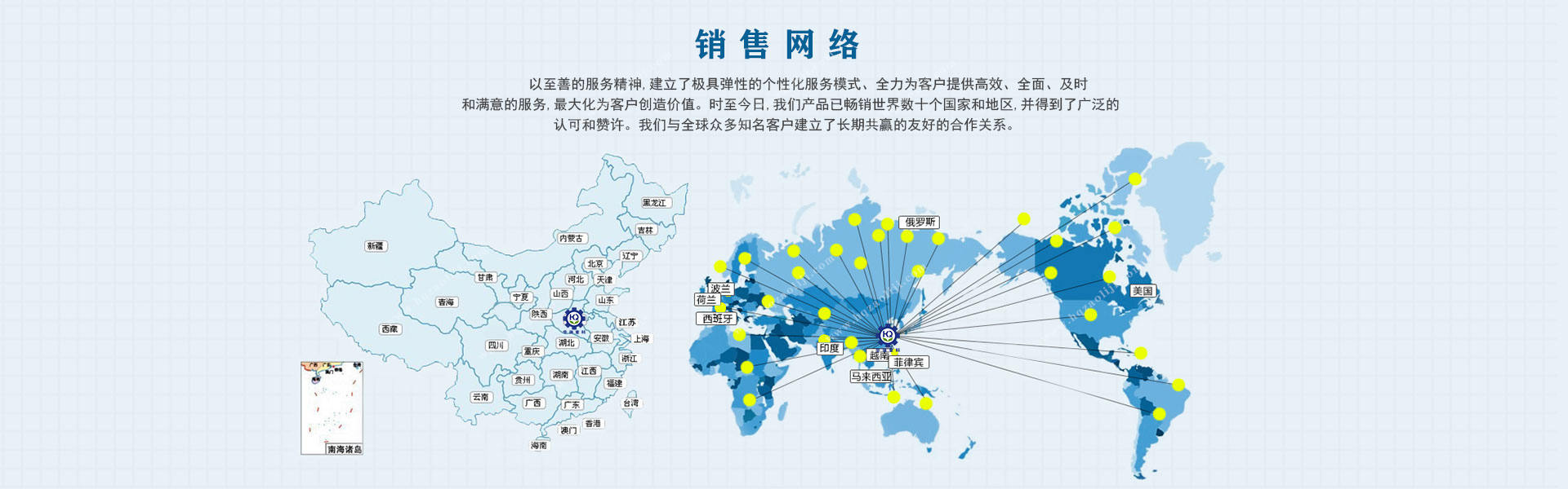 郑州华强重工科技有限公司